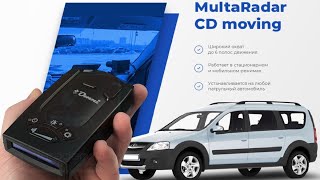 Omni RS550  Multaradar CD мультирадар  NEXIA 3 [upl. by Haiacim242]