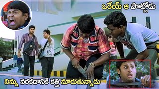 Suman Setty And Nithin Ultimate Comedy Video  Nithin  Super Hit [upl. by Shaddock198]