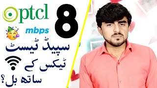 PTCL Broadband Internet  8Mbps Unlimited  Testing and Review 📸 [upl. by Roosnam917]