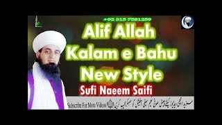 Alif Allah Chambay Di Booti  Kalam e Bahu  Sufi Naeem Saifi [upl. by Adehsar]