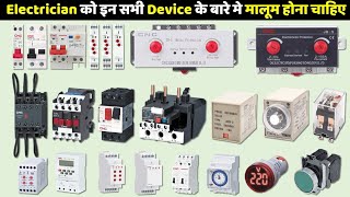 ये सभी Product Industry मै Electrical Wiring के लिए use होता है ElectricalTechnician [upl. by Aihsitan]