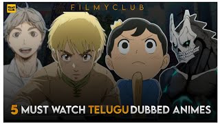 5 Must Watch Telugu Dubbed AnimesSoloLeveling kaiju No8 FilmyClub Telugu [upl. by Maire]