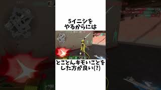 【なんで？】5イニシエーター②に関する小ネタ、雑学【VALORANTヴァロラント】【HYORUネタ動画】VALORANT ヴァロラント ValorantClips hyoru [upl. by Ttergram]