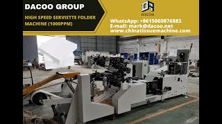 Original Manufacturer High Speed Serviette Paper Napkin Folding Machine  20240919 [upl. by Aerb]