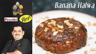 Venkatesh Bhat makes Banana Halwa  Nendra banana halwa  Indian desserts [upl. by Brandi]