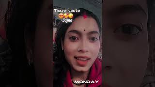 Tu mera kon lagame🥰😇😍 bundelkhandi song bundelkhandiankita [upl. by Malilliw]