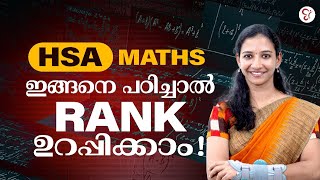 HSA MATHS ഇങ്ങനെ പഠിച്ചാൽ RANK ഉറപ്പിക്കാം  HSA EXAM 2024 [upl. by Atikcir482]