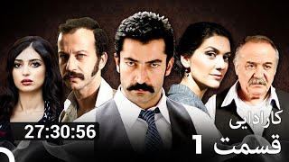 Karadayı 74 Bölüm 4K [upl. by Dnalon784]