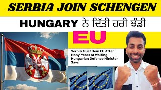 Good News😲 Serbia 🇷🇸 join Schengen Soon Serbia New update [upl. by Yehudi798]