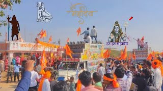 jay bholenath [upl. by Yelrah905]