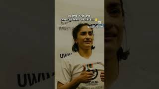 vineshphogat vineshphogatwrestling vineshphogatdisqualified wrestling shorts viralshortslike [upl. by Tobye]