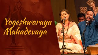 Yogeshwaraya Mahadevaya  Kaushiki Chakraborty amp Sandeep Narayan Live in Concert with soundsofisha [upl. by Chapland394]