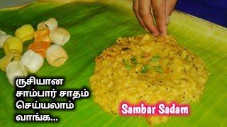 Sambar sadam recipe shorts Bisibelebath Thirumathi Kitchen [upl. by Veda]