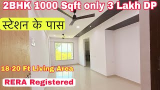 2BHK Flat for Sale in Neral Near By Neral station  सिर्फ़ 10 DP देकर लो ख़ुद का घर 7400266244 2bhk [upl. by Kram679]