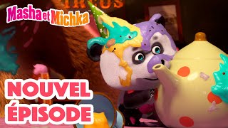 Masha et Michka 💥 Nouvel épisode 👱‍♀️ Et les bonnes manières  🎁🐻 Masha and the Bear [upl. by Faina]