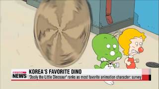 Dooly the Little Dinosaur is Koreas favorite animation character [upl. by Sternberg38]