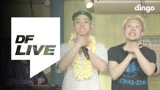 루피 amp 나플라 Loopy amp nafla  Shot  DF LIVE [upl. by Ynohtna]