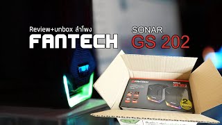 UnboxingReview FANTECH GS202 แสงวิบวับแห่งวงการเกมส์มิ่ง  งบน้อยต้องดู [upl. by Ednargel26]