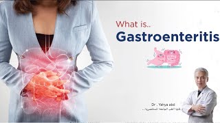 Gastroenteritis part 3  شرح بالعربي [upl. by Outlaw]