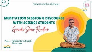 Meditation  Discourse  QNA With Science Students  Shree Randhir  Premyog  RandhirSpeaks [upl. by Tempa408]