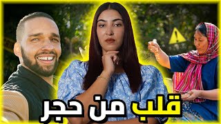 شكون لي صفاها لنوال و سنو لي خلاها تغدر راجلها بأسوء خيانة 🇲🇦🔥 [upl. by Weingarten]