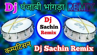 Dj Competition Bhangra Dance 💞 Dj Remix 💞 Dj Punjabi Bhangra Dance 💘 Dj Sachin Bhai Rajpoot [upl. by Hinckley]