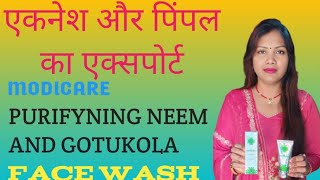 MODICARE NEEM AND GOTUKOLA FACE WASH [upl. by Huda]