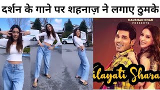 Shehnaaz Gill ने लगाए Darshan Raval  Neeti Mohan के गाने Vilayati Sharaab पर Cannada में लगाए ठुमके [upl. by Nylyak]