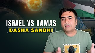 Astrological Aspect On Israel Vs Hamas War amp Dasha Sandhi [upl. by Analah]