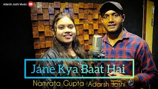 Jaane Kya Baat Hai Cover  Adarsh Joshi।। Namrata Gupta।। [upl. by Manus75]