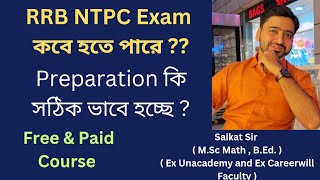 RRB NTPC exam date  NTPC exam strategy 2024  rrbntpc [upl. by Ysdnyl391]