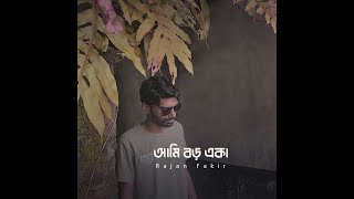 Ami Boro Eka  Rajan Fakir Official Audio [upl. by Audres]