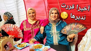 ماما وضحات ليكم الأمور✔️الله يكمل بخير عالجميع❤️خاتمتها مسك قبل العودة [upl. by Emiline502]