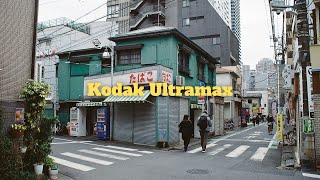 Kodak Ultramax 400 in Japan [upl. by Urbanus753]