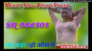 New Mewati Song 2024  Mewati Song  Aslam Singer Zamidar  Aslam Singer Dedwal mewatisong aslam [upl. by Repinuj71]