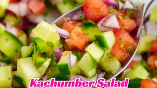 Kachumber Salad 🥗 Recipe  Chopped Cucumber Tomato Onion Salad  Salad Recipe  Safoora Kitchen [upl. by Ferne]