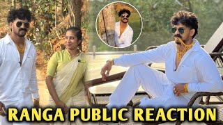 RANGA PUBLIC REACTION🔥 avesham public [upl. by Dolli656]