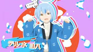 RIMURU DAIJOBANAI EDIT 4K [upl. by Dnaloy]