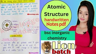 bsc 1st year inorganic chemistry notes pdf atomic structure notes pdf in Hindi knowledge adda [upl. by Eintruok]