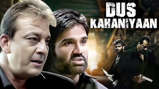 Dus Kahaniyaan Full Movie 4K  Sanjay Dutt Nana Patekar Sunil Shetty  10 Superhit Short Films [upl. by Ronoh]