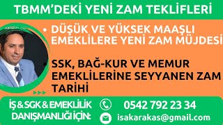 TÜM EMEKLİLERE VERİLECEK SEYYANEN ZAM TARİHİ [upl. by Blader]