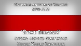 National anthem of Belarus 19911995 — quotŻywe Bełaruśquot [upl. by Yole]