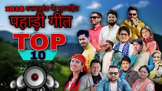 Top 10 Hit Songs  Nonstop Selected Songs  Uttarakhandi Songs  Kumauni Songs  Garhwali Songs [upl. by Trella]