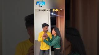 😂😜✨ masti love best funny suyashshorts suyashvlogs SuyashVlogs shorts couplegoals sister [upl. by Cassella]