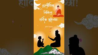 Happy Teachers Day ❤️ Happy Guru Purnima 💐2024 DwarkamaiCharitableTrustClinic [upl. by Ahcsas]