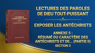 Récitation de la Parole de Dieu ToutPuissant [upl. by Borman414]