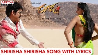 Sirisha Sirisha Song With Lyrics  Ragada Songs  Nagarjuna Anushka Priyamani [upl. by Sonja]