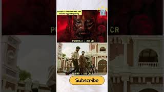 Pushpa2 🆚 RRR box office collection comparison shortsfeed shortvideo shorts ytshorts [upl. by Lebbie]