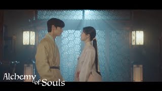 HWANG MIN HYUN 황민현  Tree Just Watching You 2  Alchemy of Souls Light and Shadow OST Part2 MV [upl. by Fremont]