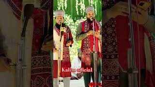 saman o Noori new naat saman o Noori new short video saman o Noori status video 2024 newkalm [upl. by Tamer]